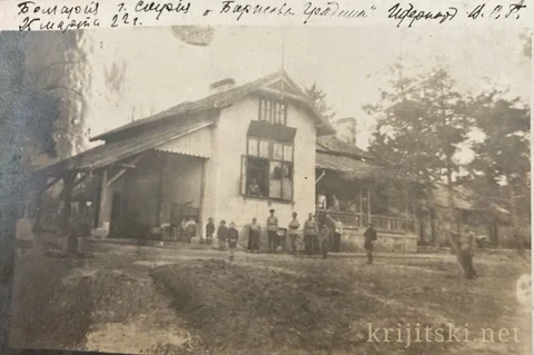 Архивна снимка от личния архив на Николай Братоев-Крижицки