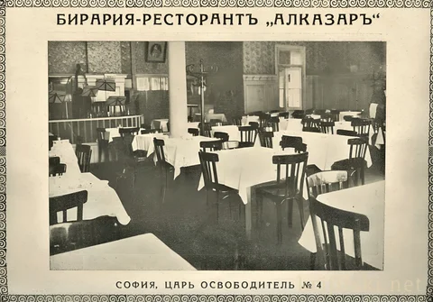 Архивна снимка от личния архив на Николай Братоев-Крижицки